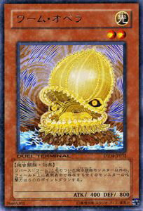 遊戯王カード ワーム オペラ レア デュエル ターミナル 魔轟神復活 DT04 YuGiOh 遊戯王 カード ワーム オペラ 光属性 爬虫類族 レア