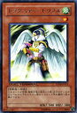 遊戯王カード ドラグニティ - トリブル レア デュエル ターミナル 疾風のドラグニティ!! DT06 YuGiOh! | 遊戯王 カード ドラグニティ-トリブ...