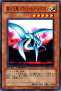 遊戯王カード 異次元竜 トワイライトゾーンドラゴン デュエル ターミナル ジェネクスの進撃 DT07 YuGiOh 遊戯王 カード 異次元竜トワイライトゾーンドラゴン ドラゴン 光属性 ドラゴン族