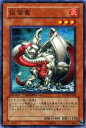 遊戯王カード 仮面竜 デュエル ターミナル トリシューラの鼓動!! DT08 YuGiOh! | 遊戯王 カード 仮面 マスクド・ドラゴン 炎属性 ドラゴン族