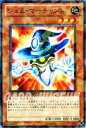 遊戯王カード ジェム・マーチャント デュエル ターミナル ヴァイロン降臨!! DT09 YuGiOh! | 遊戯王 カード ジェム マーチャント 地属性 魔法使い族