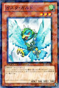 遊戯王カード ガスタ ガルド デュエル ターミナル インヴェルズの侵略 DT10 YuGiOh 遊戯王 カード ガスタ ガルド 風属性 鳥獣族