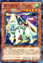 遊戯王カード ガスタ サンボルト デュエル ターミナル インヴェルズの侵略 DT10 YuGiOh 遊戯王 カード ガスタ サンボルト 風属性 雷族