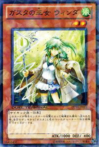 遊戯王カード ガスタの巫女 ウィンダ デュエル ターミナル インヴェルズの侵略!! DT10 YuGiOh! | 遊戯王 カード ガスタ 巫女 ウィンダ ..