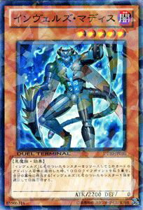 遊戯王カード インヴェルズ・マディス デュエル ターミナル インヴェルズの侵略!! DT10 YuGiOh! | 遊戯王 カード インヴェルズ マディス ヴェルズ 闇属性 悪魔族