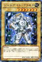 遊戯王カード ジェムナイト・クリスタ レア デュエル ターミナル オメガの裁き!! DT11 YuGiOh! | 遊戯王 カード ジェムナイト クリスタ ジェム 地属性 岩石族 レア