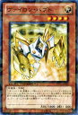 遊戯王カード ヴァイロン・ハプト レア デュエル ターミナル オメガの裁き!! DT11 YuGiOh! | 遊戯王 カード ヴァイロン ハプト 光属性 天使族 レア