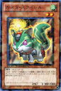 遊戯王カード ガスタ スクイレル レア デュエル ターミナル オメガの裁き DT11 YuGiOh 遊戯王 カード ガスタ スクイレル 風属性 雷族 レア