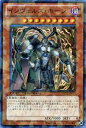 遊戯王カード インヴェルズ・ホーン スーパーレア デュエル ターミナル オメガの裁き!! DT11 YuGiOh! | 遊戯王 カード インヴェルズ ホーン ヴェルズ 闇属性 悪魔族 スーパー レア