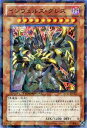 遊戯王カード インヴェルズ・グレズ ウルトラレア デュエル ターミナル オメガの裁き!! DT11 YuGiOh! | 遊戯王 カード インヴェルズ グレズ ヴェルズ 闇属性 悪魔族 ウルトラ レア