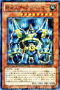 遊戯王カード 鉄巨人アイアンハンマー デュエル ターミナル 破滅の邪龍 ウロボロス DT14 YuGiOh 遊戯王 カード 鉄巨人 アイアンハンマー 地属性 岩石族