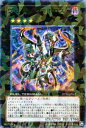 遊戯王カード ヴェルズ ウロボロス ウルトラレア デュエル ターミナル 破滅の邪龍 ウロボロス DT14 YuGiOh 遊戯王 カード ヴェルズ ウロボロス 闇属性 ドラゴン族 ウルトラ レア