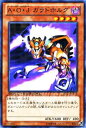 遊戯王カード A・O・J ガラドホルグ デュエル ターミナル クロニクルI覚醒の章 DTC1 YuGiOh! | 遊戯王 カード アーリー オブ ジャスティス AOJ ガラドホルグ 闇属性 機械族