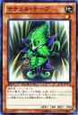 遊戯王カード ナチュル ナーブ デュエル ターミナル クロニクルI覚醒の章 DTC1 YuGiOh 遊戯王 カード ナチュル ナーブ 地属性 植物族