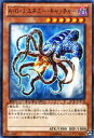 遊戯王カード A O J エネミー キャッチャー レア デュエル ターミナル クロニクルI覚醒の章 DTC1 YuGiOh 遊戯王 カード アーリー オブ ジャスティス AOJ エネミー キャッチャー 闇属性 機械族 レア