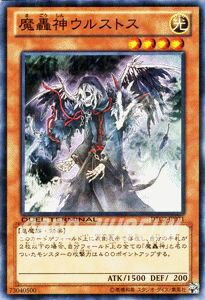 Yugioh trading cards II DTC2 YuGiOh!