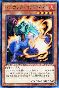 遊戯王カード ジュラック・イグアノン レア デュエル ターミナル クロニクルII混沌の章 DTC2 YuGiOh! | 遊戯王 カード ジュラック イグアノン 炎属性 恐竜族 レア