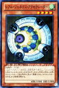 遊戯王カード レアル ジェネクス アクセラレーター デュエル ターミナル クロニクルII混沌の章 DTC2 YuGiOh 遊戯王 カード レアル ジェネクス アクセラレーター 風属性 機械族