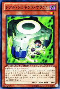 遊戯王カード レアル ジェネクス オラクル デュエル ターミナル クロニクルII混沌の章 DTC2 YuGiOh 遊戯王 カード レアル ジェネクス オラクル 闇属性 魔法使い族