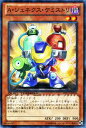 遊戯王カード A ジェネクス ケミストリ デュエル ターミナル クロニクルIII破滅の章 DTC3 YuGiOh 遊戯王 カード アーリー ジェネクス ケミストリ アーリー ジェネクス 闇属性 機械族