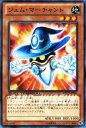 遊戯王カード ジェム・マーチャント デュエル ターミナル クロニクルIII破滅の章 DTC3 YuGiOh! | 遊戯王 カード ジェム マーチャント 地属性 魔法使い族