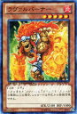 遊戯王カード ラヴァルバーナー デュエル ターミナル クロニクルIII破滅の章 DTC3 YuGiOh! | 遊戯王 カード ラヴァル バーナー 炎属性 炎族