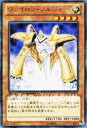 遊戯王カード ヴァイロン ソルジャー レア デュエル ターミナル クロニクルIII破滅の章 DTC3 YuGiOh 遊戯王 カード ヴァイロン ソルジャー 光属性 天使族 レア