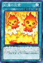 遊戯王カード 紅蓮の炎壁 デュエル ターミナル クロニクルIII破滅の章 DTC3 YuGiOh! | 遊戯王 カード ラヴァル 速攻魔法