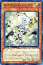 遊戯王カード セイクリッド シェアト デュエル ターミナル クロニクルIII破滅の章 DTC3 YuGiOh 遊戯王 カード セイクリッド シェアト 光属性 天使族