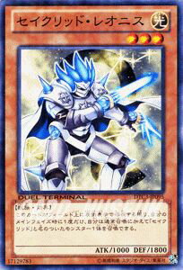 遊戯王カード セイクリッド・レオニス デュエル ターミナル クロニクルIII破滅の章 DTC3 YuGiOh! | 遊戯王 カード セイクリッド レオニス 光属性 獣族