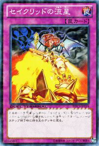 遊戯王カード セイクリッドの流星 デュエル ターミナル クロニクルIII破滅の章 DTC3 YuGiOh! | 遊戯王 カード セイクリッド 流星 通常罠