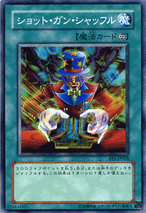 楽天市場】シャッフル 遊戯王（トレーディングカード・テレカ