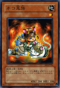 楽天市場】遊戯王 黒猫の通販