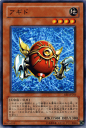 遊戯王カード アギド エキスパート・エディション Vol.1 EE1- YuGiOh! | 遊戯王 カード 地属性 天使族