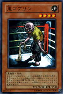 遊戯王カード 鬼ゴブリン エキスパート・エディション Vol.2 EE2- YuGiOh! | 遊戯王 カード 鬼 ゴブリン 地属性 悪魔族