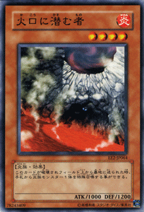 遊戯王カード 火口に潜む者 エキスパート・エディション Vol.2 EE2- YuGiOh! | 遊戯王 カード 炎属性 炎族