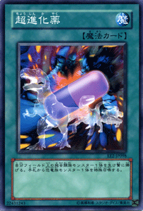4期 EXPERT EDITION Volume.2(遊戯王 - 再録カード) 価格相場