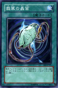 ͷ���������� �ǿ���ū �������ѡ��ȡ����ǥ������ Vol.2 EE2- YuGiOh! | ͷ���� ������ �̾���ˡ