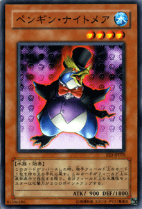 遊戯王カード ペンギン・ナイトメア エキスパート・エディション Vol.3 EE3- YuGiOh! | 遊戯王 カード ペンギン ナイトメア 水属性 水族