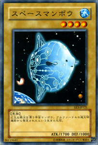 遊戯王カード スペースマンボウ エキスパート・エディション Vol.3 EE3- YuGiOh! | 遊戯王 カード スペース マンボウ 水属性 魚族