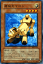 遊戯王カード 機械犬マロン エキスパート・エディション Vol.3 EE3- YuGiOh! | 遊戯王 カード 機械犬 マロン メカドッグマロン 光属性 機械族 140円