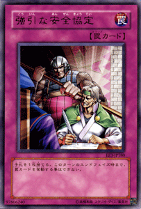 遊戯王【EE3】エキスパートエディション3 ★セミコンプ198枚セット 41Gy4+V6JkL._UX250_SCLZZZZZZZ_.jpg