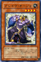 遊戯王カード グレイヴ・オージャ レア エキスパート・エディション Vol.3 EE3- YuGiOh! | 遊戯王 カード グレイヴ オージャ 地属性 岩石族 レア