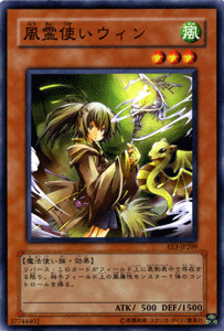 楽天市場】遊戯王 風の番人ジンの通販