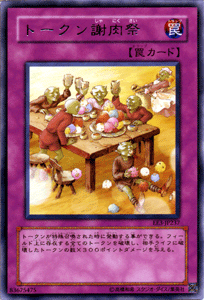 [中古 キズあり ランクB] 遊戯王カー