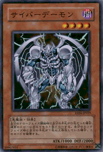 遊戯王カード サイバーデーモン エキスパート・エディション Vol.4 EE4- YuGiOh! | 遊戯王 カード サイバー デーモン 闇属性 悪魔族
