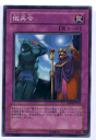 遊戯王カード 徴兵令 エキスパート・エディション Vol.4 EE4- YuGiOh! | 遊戯王 カード 通常罠