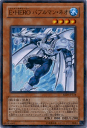 遊戯王カード E・HERO バブルマン・ネオ エキスパート・エディション Vol.4 EE4- YuGiOh! | 遊戯王 カード エレメンタルヒーロー E・HEROバブルマン ネオ ヒーロー HERO 水属性 戦士族