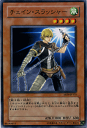 遊戯王カード チェイン・スラッシャー エキスパート・エディション Vol.4 EE4- YuGiOh! | 遊戯王 カード チェイン スラッシャー 風属性 戦士族