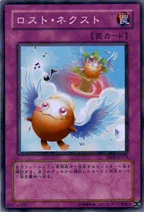 遊戯王 エキスパート・エディションVol.4(EE4)収録 【通常罠】ノーマル ■自分フィールド上に表側表示で存在するモンスター1体を選択する。 自分のデッキから選択したカードと同名カード1枚を墓地へ送る。★当店のシングルカードはデッキ,パック開封品です。100円以上または、レア以上のカードはカードプロテクター(スリーブ)にて管理保管されています。